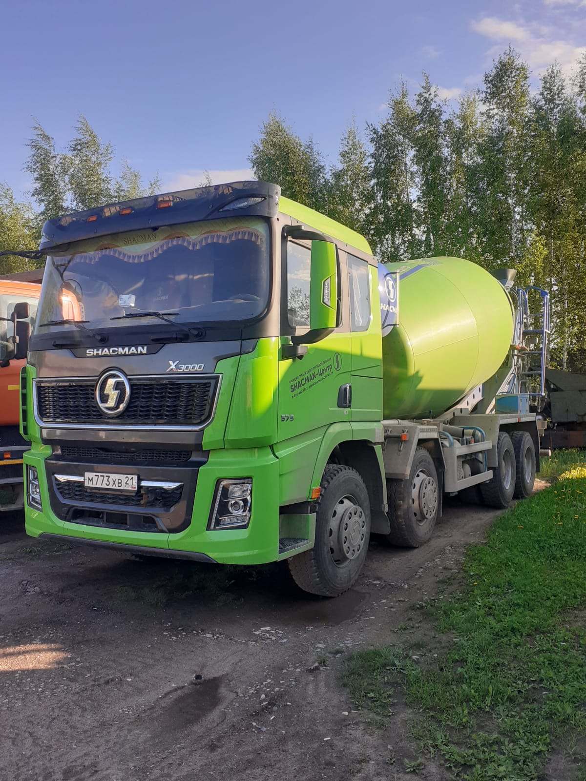 Доставка